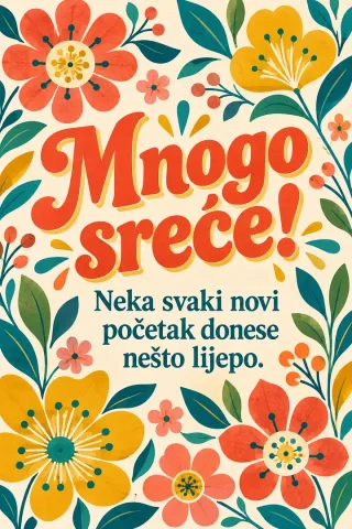 Честитка · Много среће
