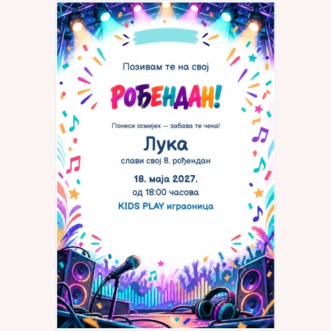 Pozivnica · Rođendanski festival