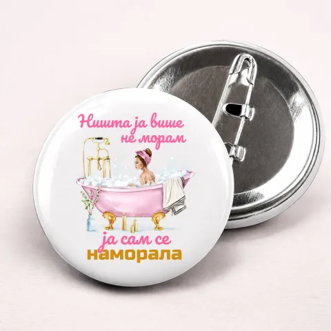 Nista ja više ne moram ja sam se namorala 2 - Bedževi