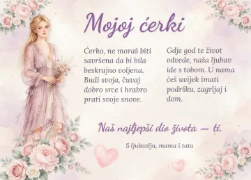 Мојој ћерки · Најљепши дио живота на артиклу
