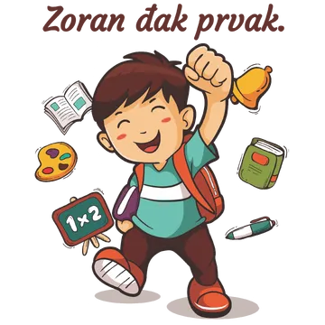 Đak prvak #6 na proizvodu