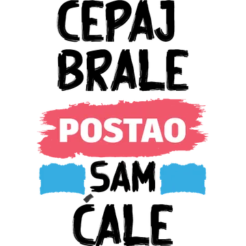 Cepaj brale postao sam ćale 1 na proizvodu