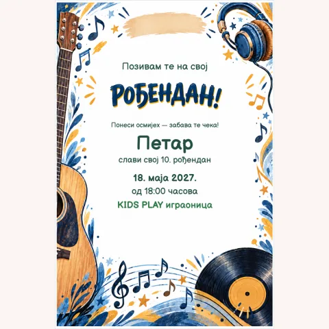 Pozivnica · Gitare i ritam