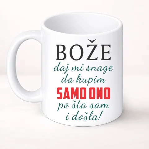 Boze daj mi snage da kupim samo ono po sta sam i dosla - Šolja Classic