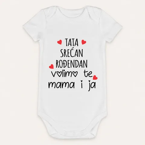 Tata srećan ti rođendan! Volimo te mama i ja - Bebi bodi