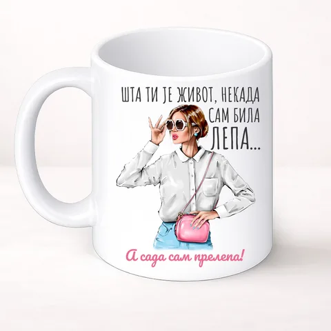 Sta ti je zivot nekad sam bila lepa sad prelepa 2 - Šolja Classic
