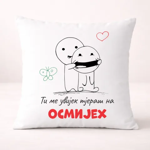 Ti me uvijek tjeraš na osmijeh 2 - Jastuk – proizvod sa printom
