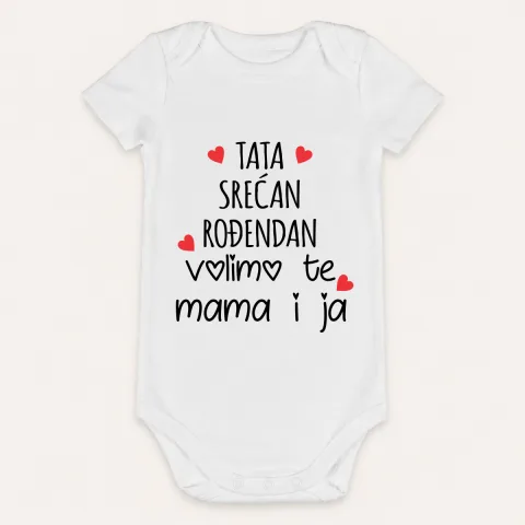 Tata srećan ti rođendan! Volimo te mama i ja - Bebi bodi