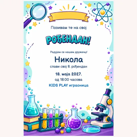 Pozivnica · Mali naučnici