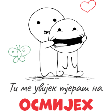 Ti me uvijek tjeraš na osmijeh 2 na proizvodu