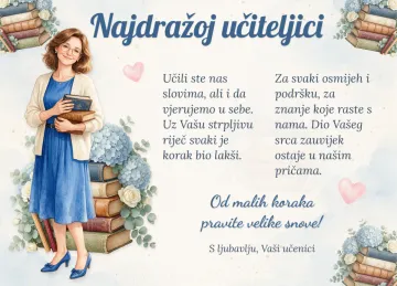 Најдражој учитељици · Велики снови на артиклу