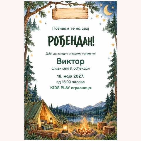 Pozivnica · Kamp pod zvijezdama