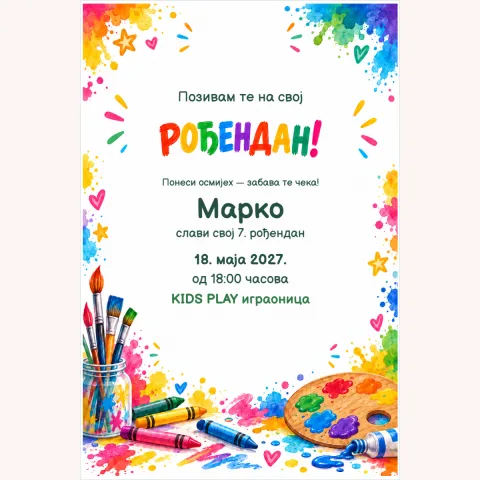 Pozivnica · Šarena umjetnička zabava