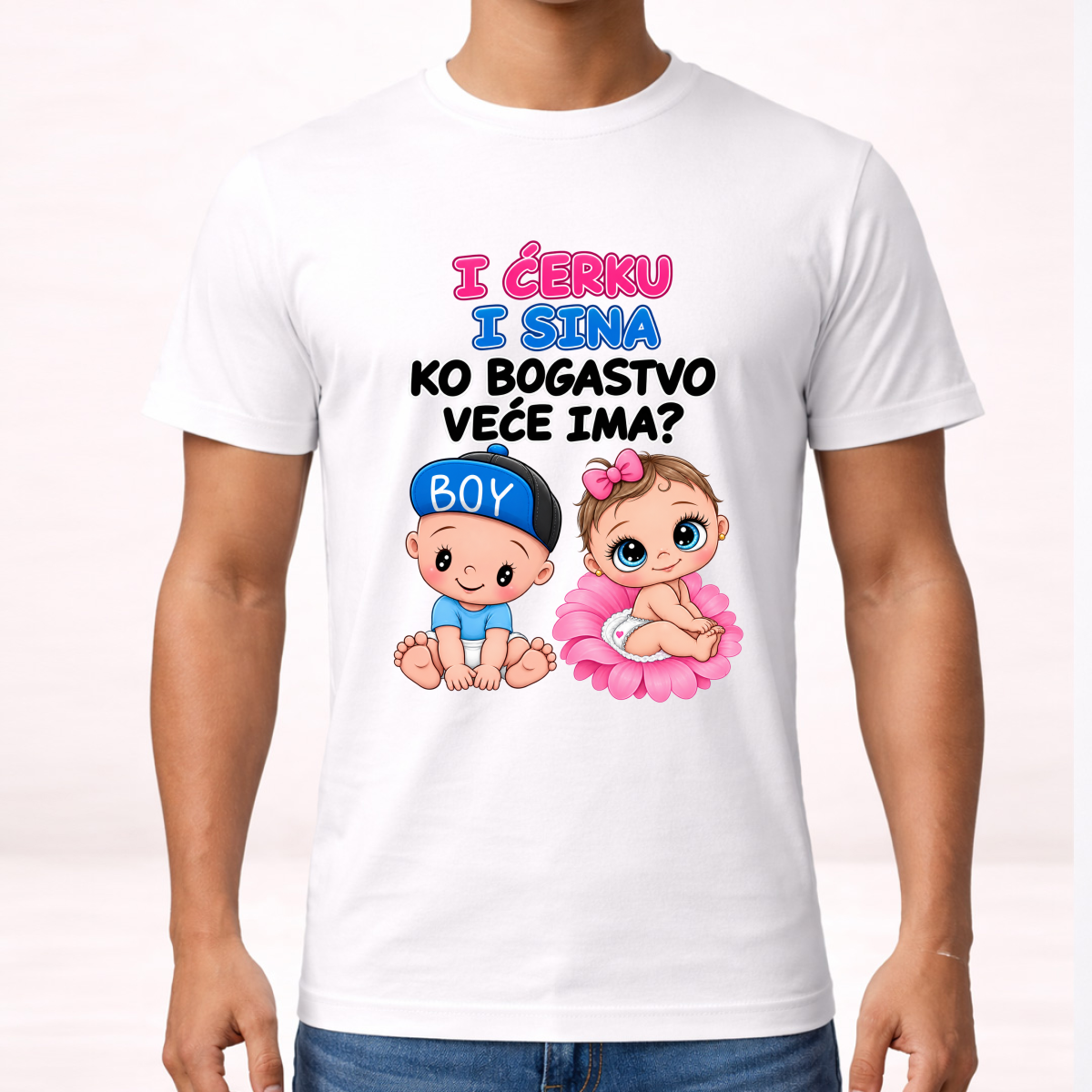 I ceru i sina ko bogastvo vece ima 2 - Majica – prikaz proizvoda