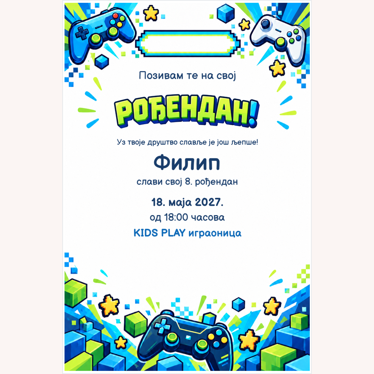 Pozivnica · Gaming avantura – prikaz proizvoda