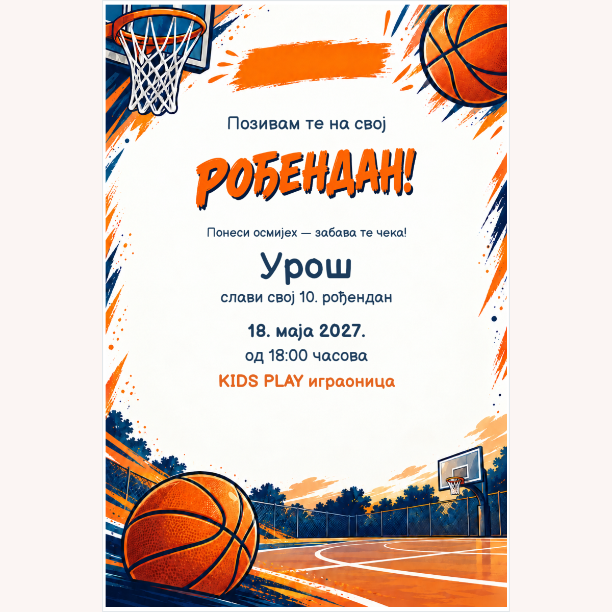 Pozivnica · Košarkaška proslava – prikaz proizvoda