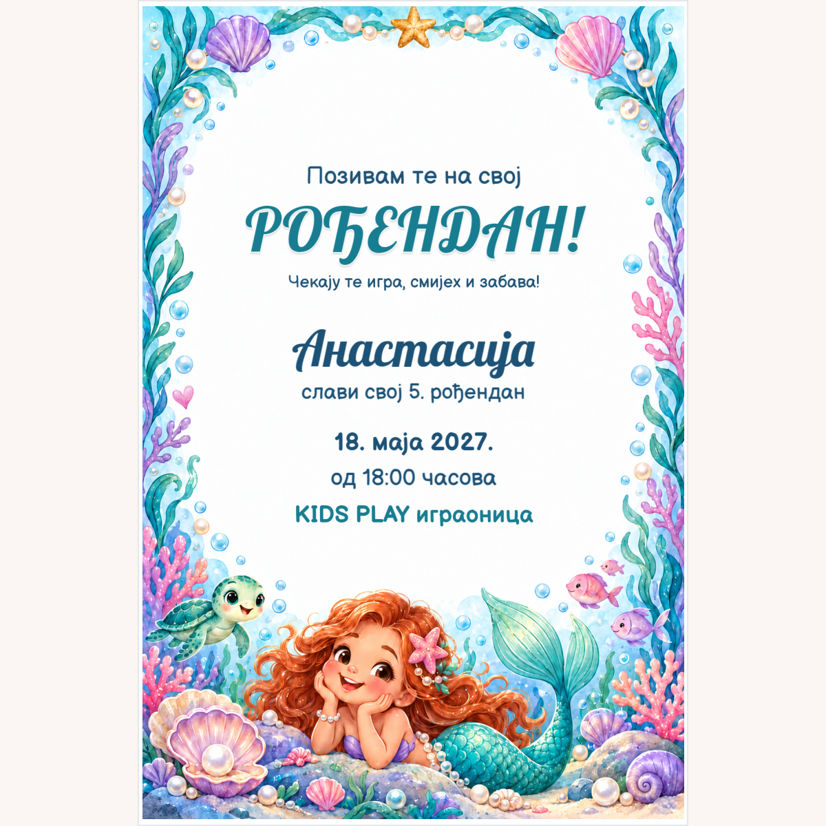 Pozivnica · Mala sirena – prikaz proizvoda