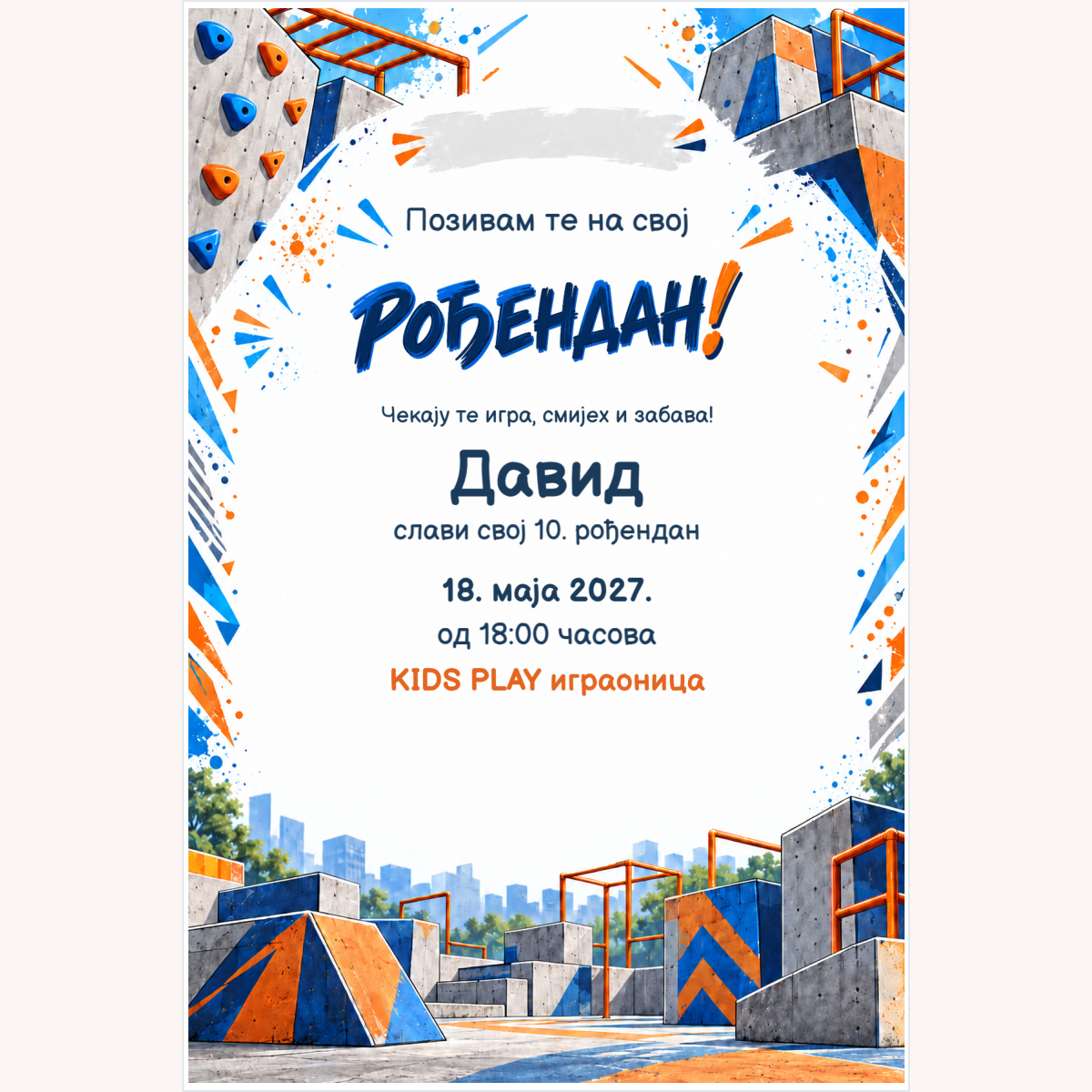 Pozivnica · Parkour avantura – prikaz izdelka