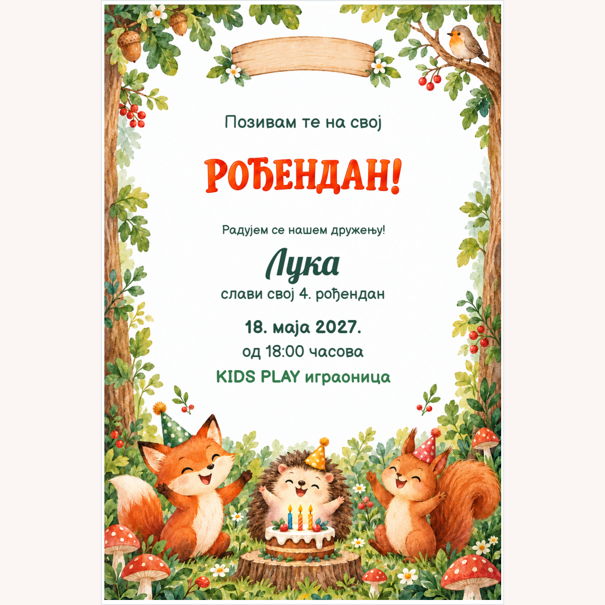 Pozivnica · Šumska družina – prikaz izdelka